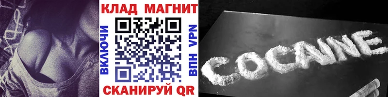 Все наркотики Кондрово Cocaine  МАРИХУАНА  АМФ  ГАШ  МЕФ 