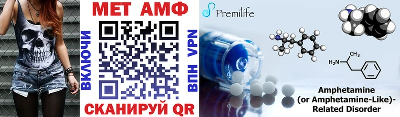 АМФЕТАМИН VHQ  Кондрово 
