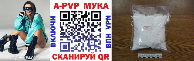 Alpha PVP VHQ  даркнет формула  Кондрово  цена  