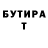 Альфа ПВП мука Brandon Biek