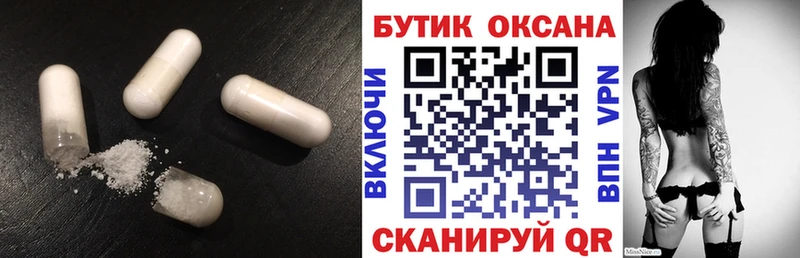 закладки  Кондрово  БУТИРАТ GHB 