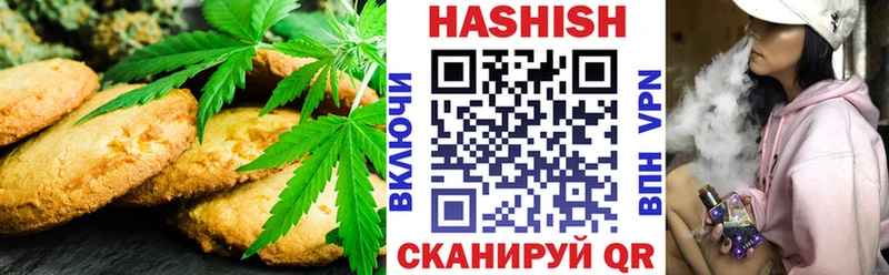 цена   Кондрово  Canna-Cookies конопля 