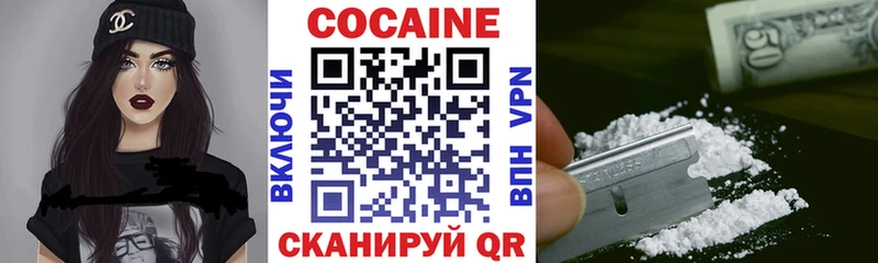 Кокаин Перу  kraken ССЫЛКА  это телеграм  Кондрово 