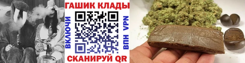 ГАШИШ 40% ТГК Кондрово