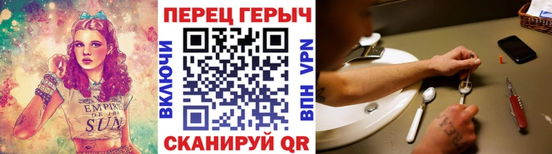 Героин белый  Кондрово 