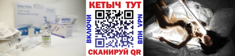 цены   Кондрово  ОМГ ОМГ ONION  Кетамин VHQ 