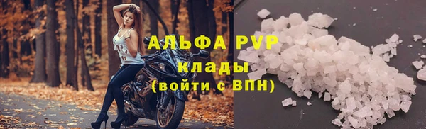 гашик Бугульма