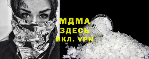 гашик Бугульма