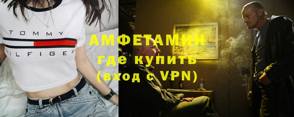 ALPHA-PVP Бронницы