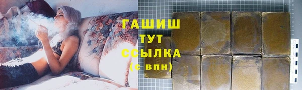 гашик Бугульма