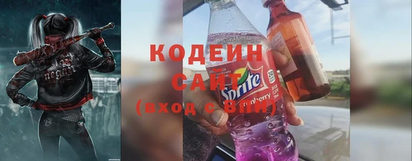 mix Бородино