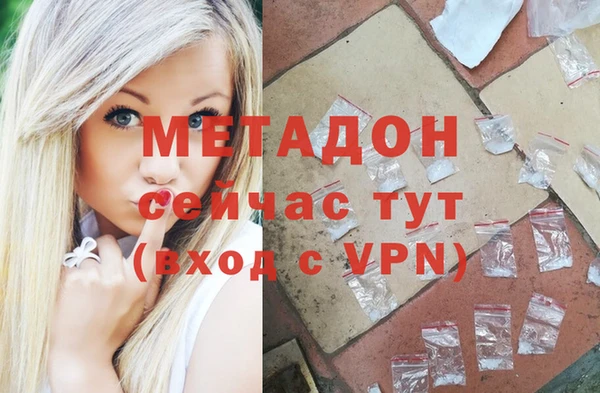 ALPHA-PVP Бронницы