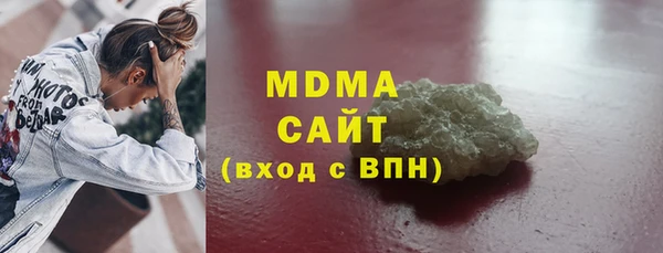 ALPHA-PVP Бронницы