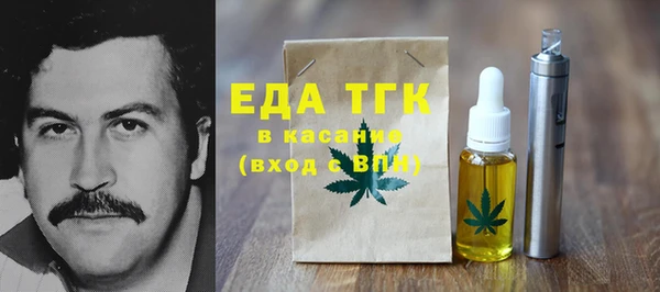 гашик Бугульма