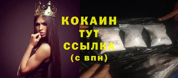 гашик Бугульма