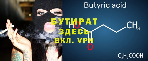 гашик Бугульма