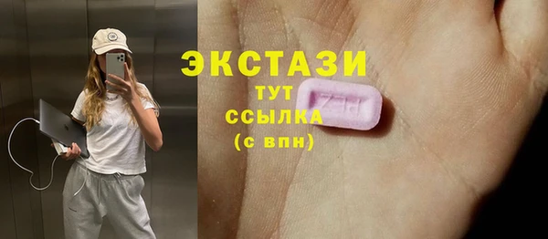 гашик Бугульма
