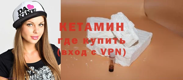 ALPHA-PVP Бронницы