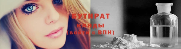 mix Бородино