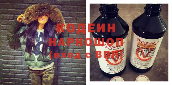 ALPHA-PVP Бронницы