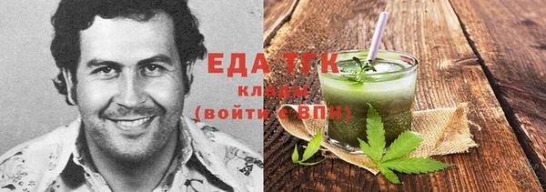 ALPHA-PVP Бронницы