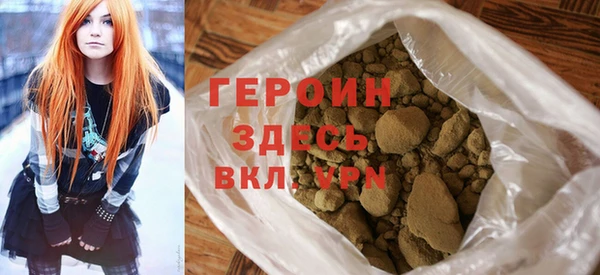 ALPHA-PVP Бронницы