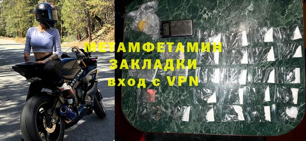 гашик Бугульма