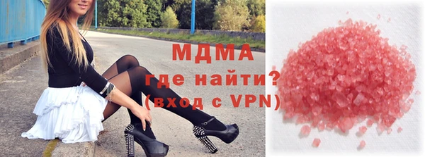 ALPHA-PVP Бронницы