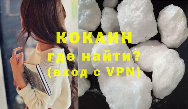 гашик Бугульма