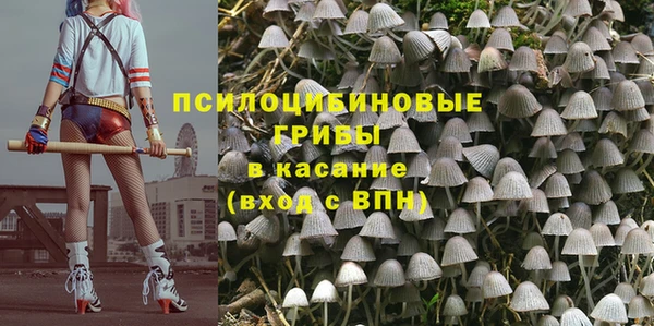 ALPHA-PVP Бронницы