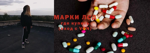 гашик Бугульма