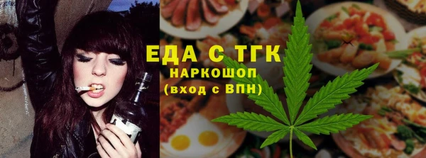 гашик Бугульма