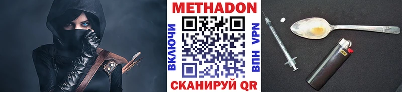 omg   Кондрово  МЕТАДОН кристалл 