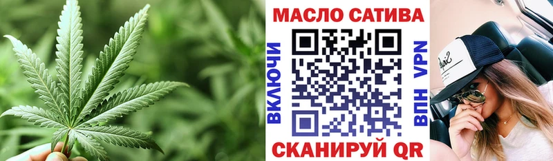 ТГК жижа  Кондрово 