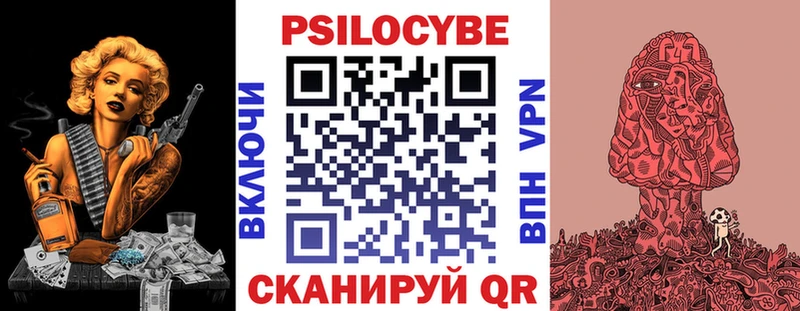 Псилоцибиновые грибы прущие грибы  Кондрово 