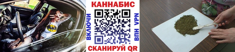 купить закладку  omg ССЫЛКА  Конопля MAZAR  Кондрово 